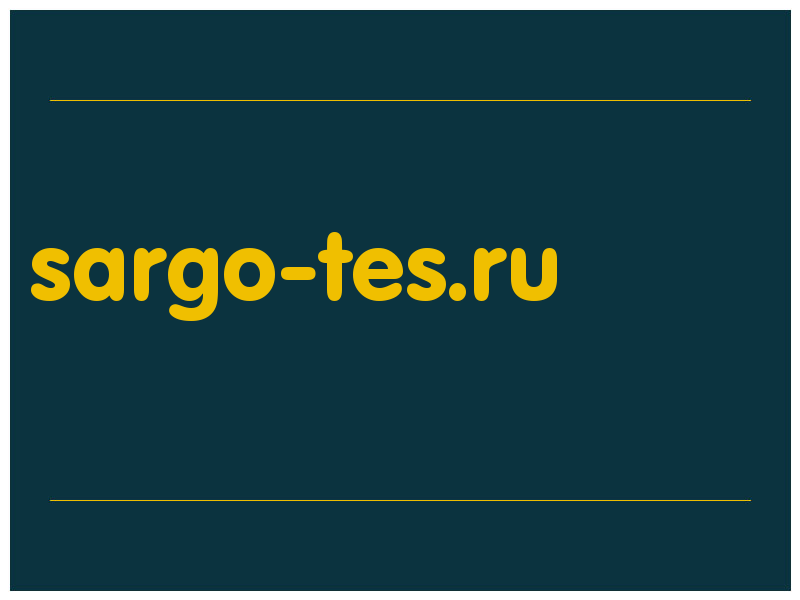 сделать скриншот sargo-tes.ru