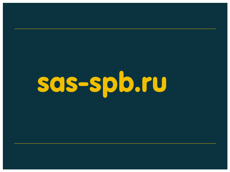 сделать скриншот sas-spb.ru