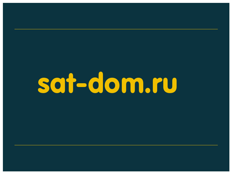 сделать скриншот sat-dom.ru
