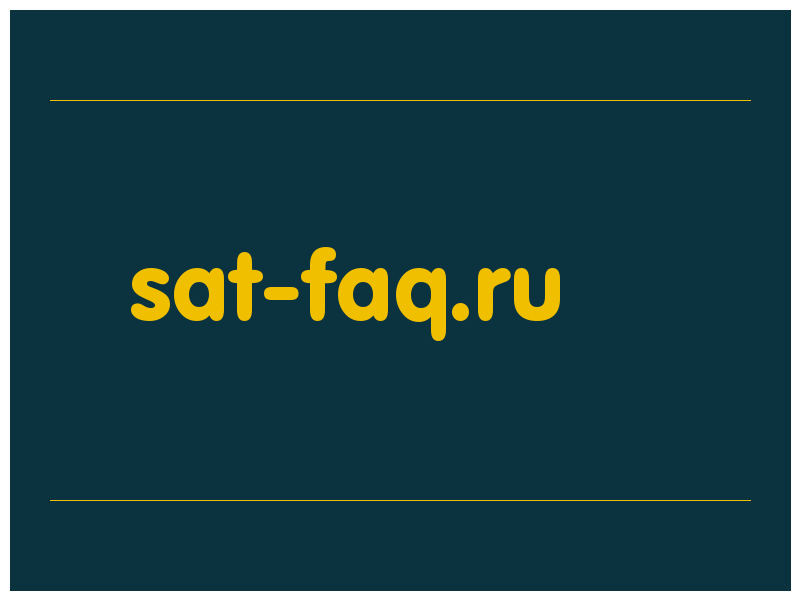 сделать скриншот sat-faq.ru