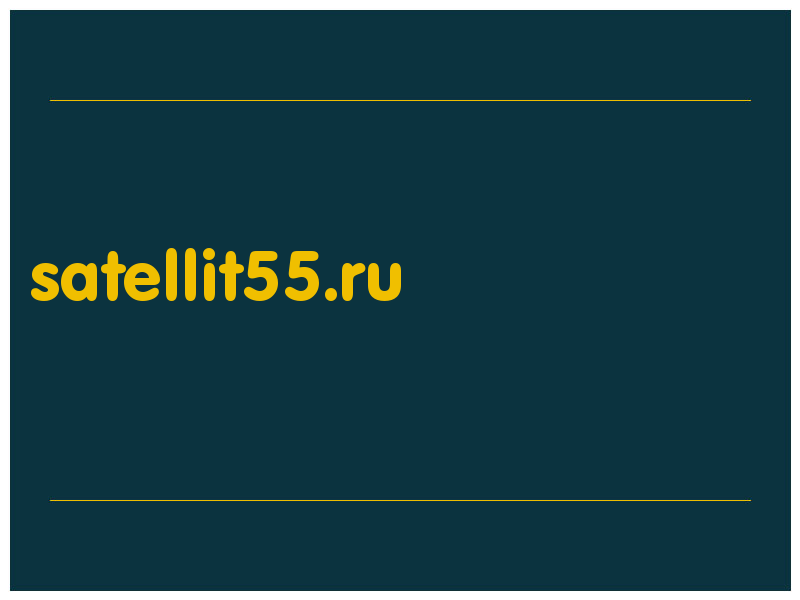 сделать скриншот satellit55.ru