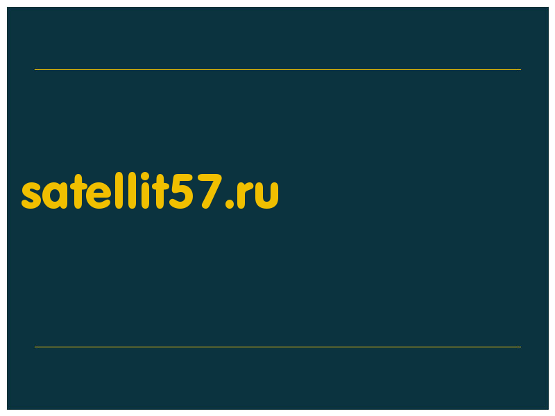 сделать скриншот satellit57.ru