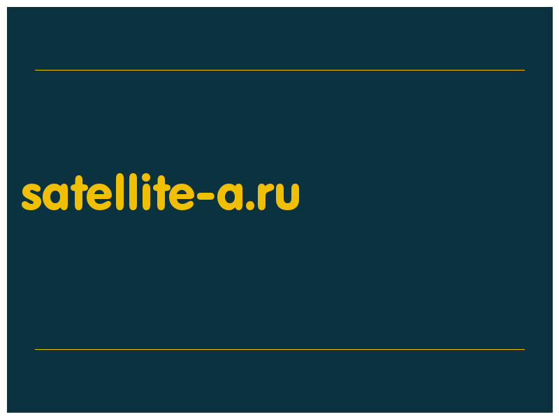 сделать скриншот satellite-a.ru