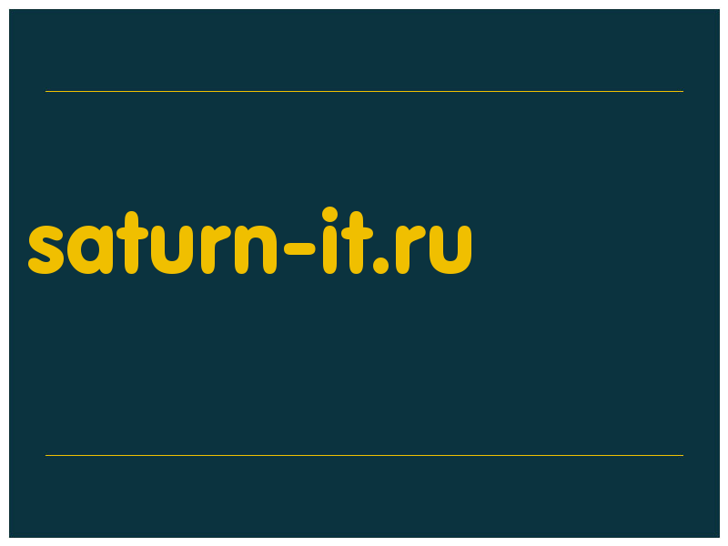 сделать скриншот saturn-it.ru