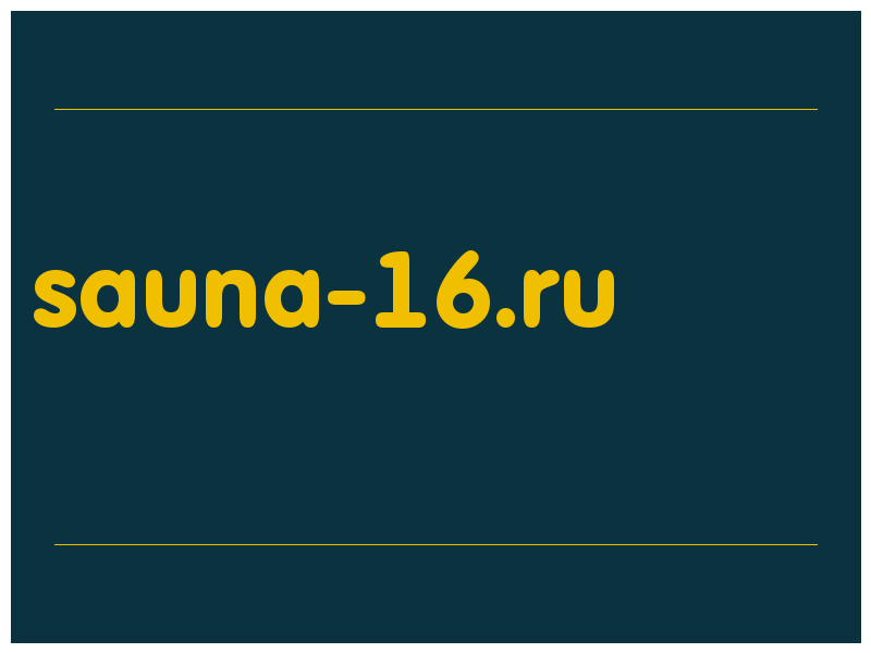 сделать скриншот sauna-16.ru