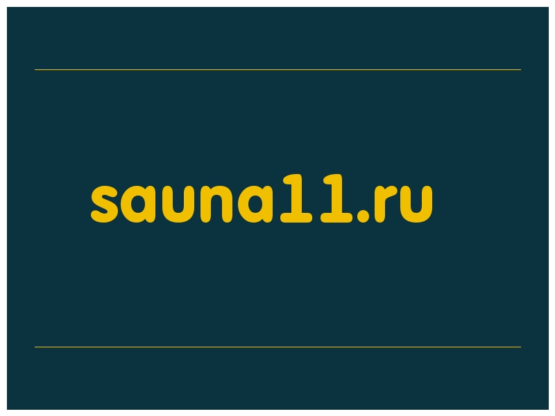 сделать скриншот sauna11.ru