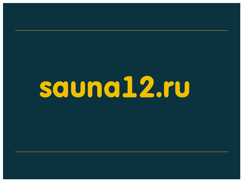 сделать скриншот sauna12.ru