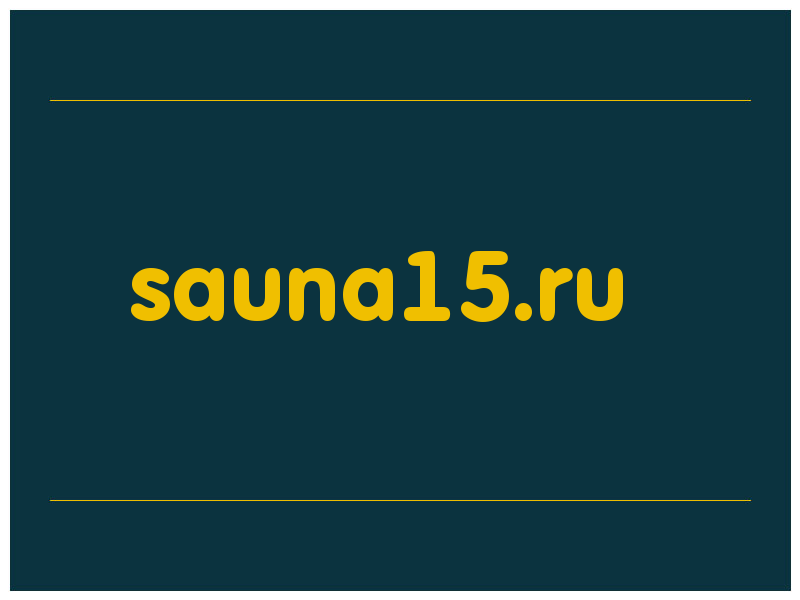 сделать скриншот sauna15.ru