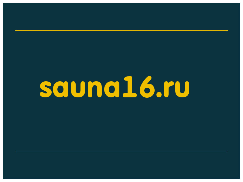 сделать скриншот sauna16.ru