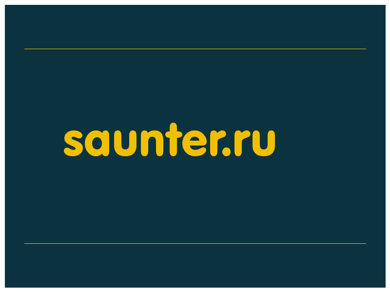 сделать скриншот saunter.ru