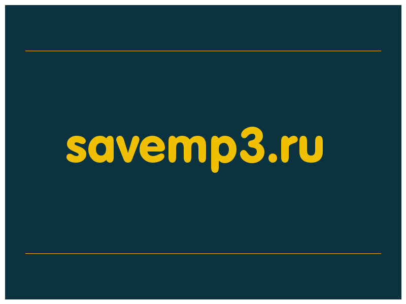 сделать скриншот savemp3.ru