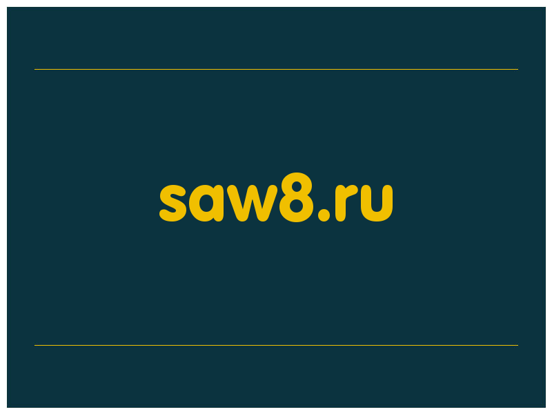 сделать скриншот saw8.ru
