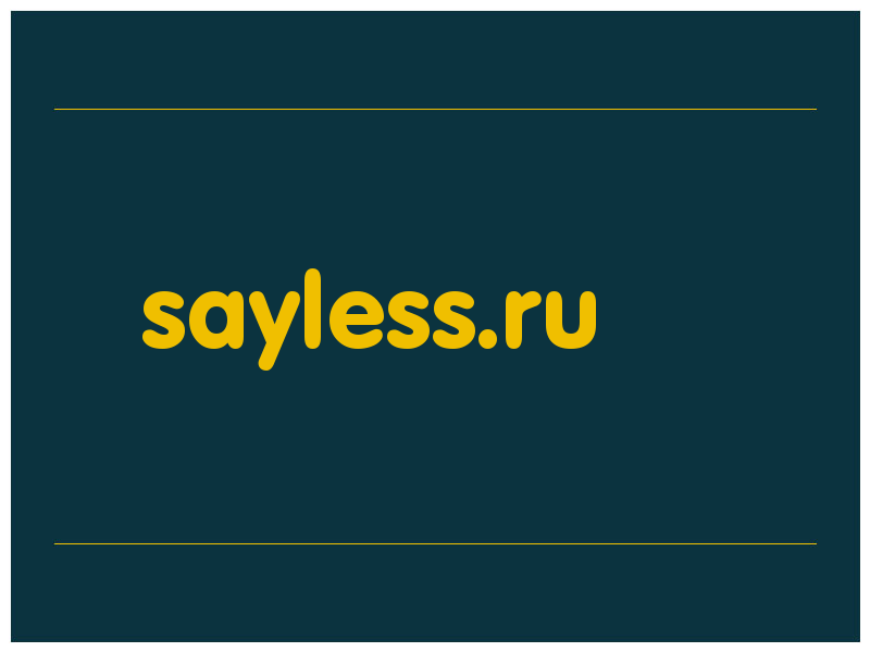 сделать скриншот sayless.ru