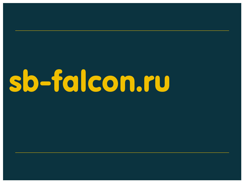 сделать скриншот sb-falcon.ru