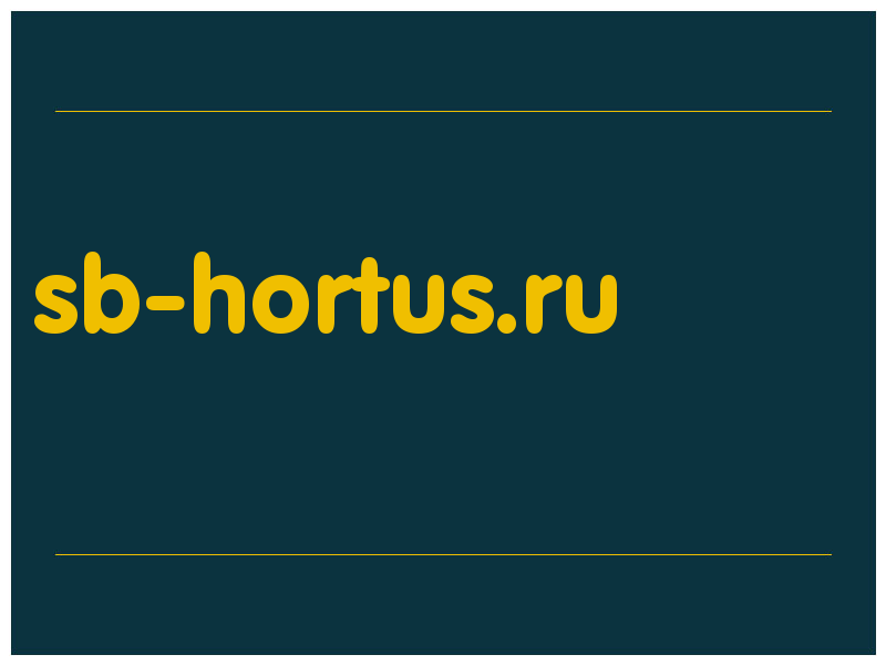 сделать скриншот sb-hortus.ru