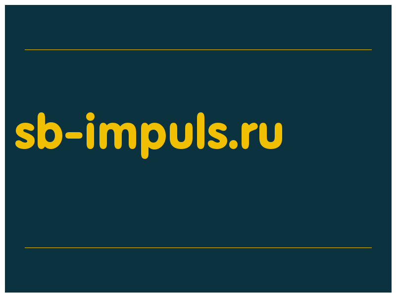 сделать скриншот sb-impuls.ru