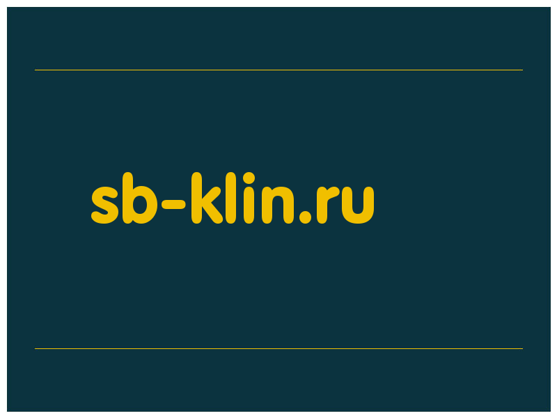 сделать скриншот sb-klin.ru