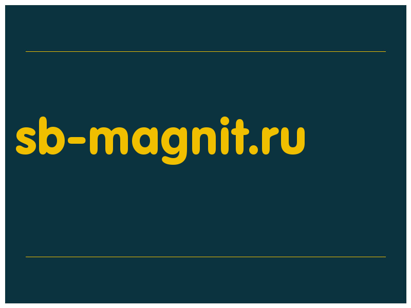 сделать скриншот sb-magnit.ru