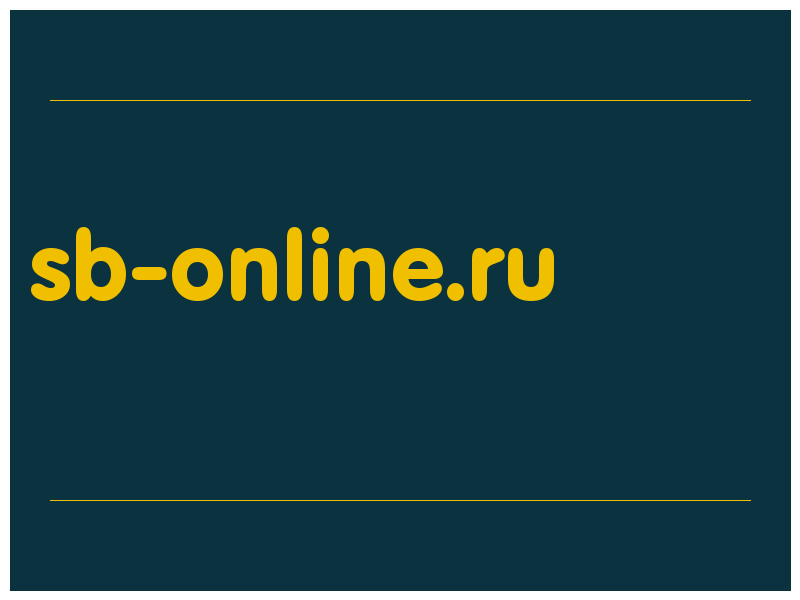 сделать скриншот sb-online.ru