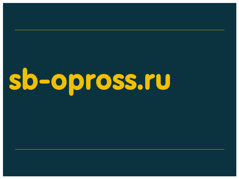 сделать скриншот sb-opross.ru