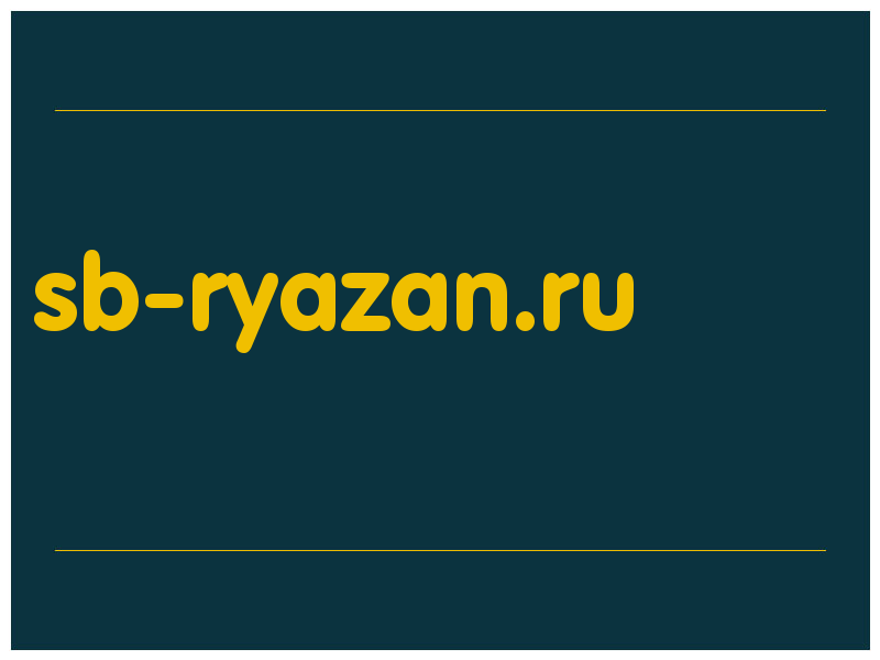 сделать скриншот sb-ryazan.ru