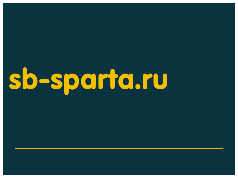 сделать скриншот sb-sparta.ru