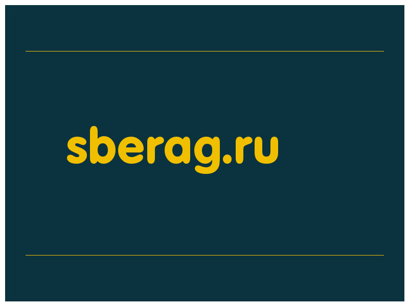 сделать скриншот sberag.ru