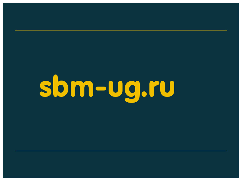 сделать скриншот sbm-ug.ru
