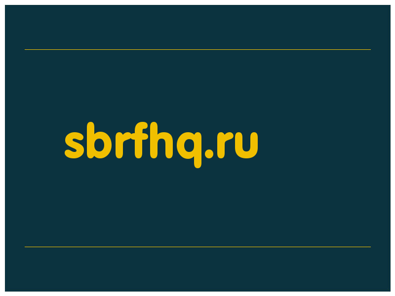 сделать скриншот sbrfhq.ru