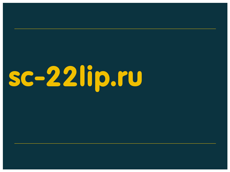 сделать скриншот sc-22lip.ru