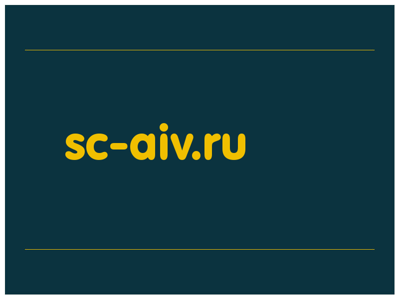 сделать скриншот sc-aiv.ru