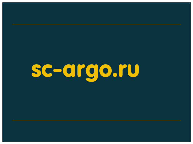 сделать скриншот sc-argo.ru