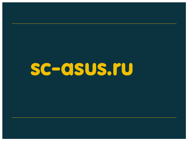 сделать скриншот sc-asus.ru