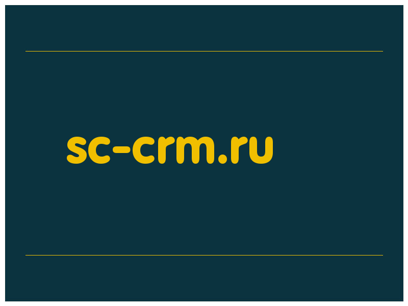 сделать скриншот sc-crm.ru
