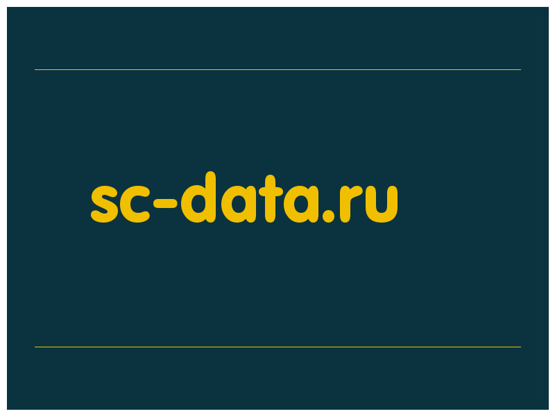 сделать скриншот sc-data.ru