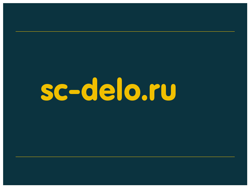сделать скриншот sc-delo.ru