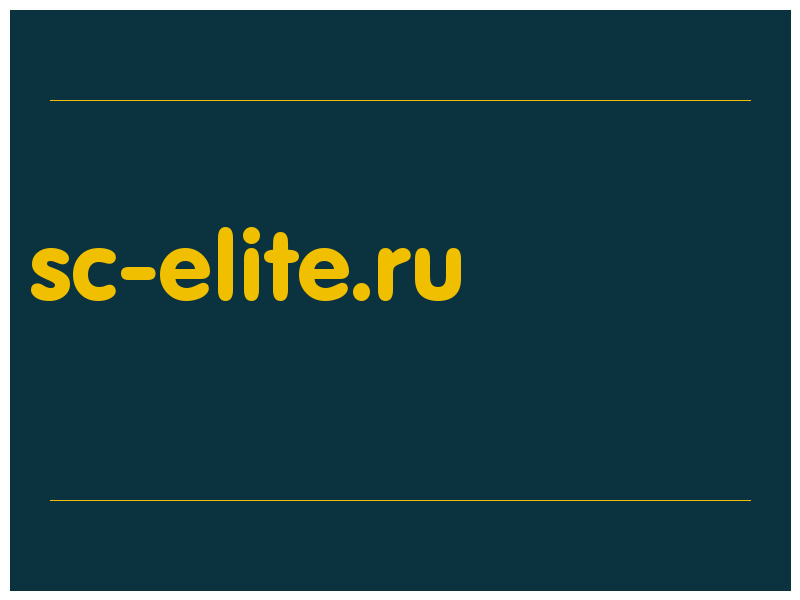 сделать скриншот sc-elite.ru