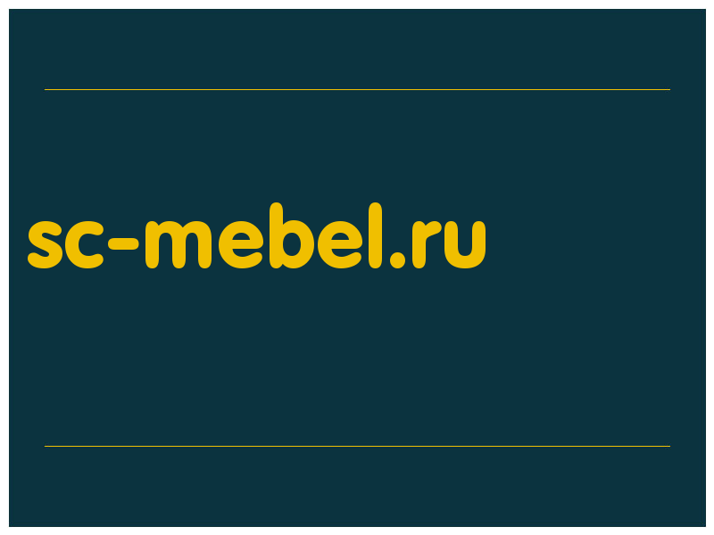 сделать скриншот sc-mebel.ru