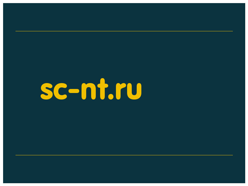сделать скриншот sc-nt.ru