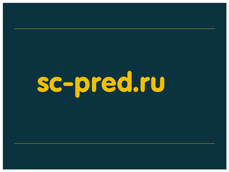 сделать скриншот sc-pred.ru