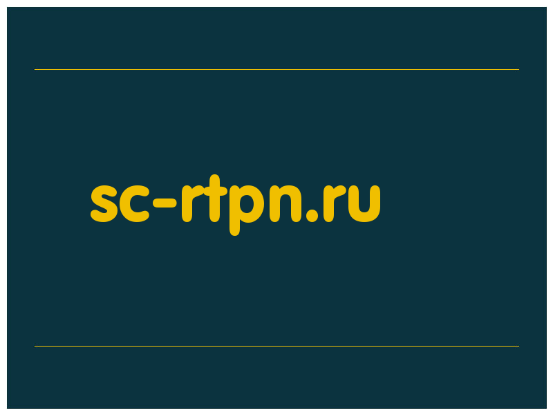 сделать скриншот sc-rtpn.ru