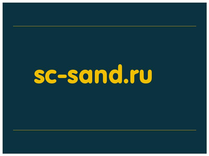 сделать скриншот sc-sand.ru