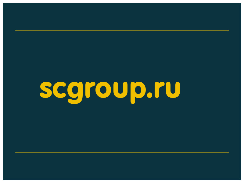 сделать скриншот scgroup.ru