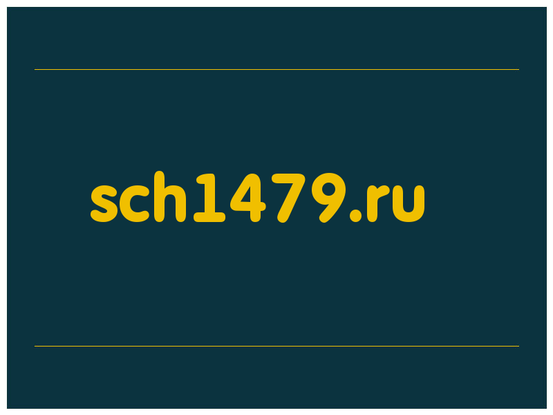 сделать скриншот sch1479.ru