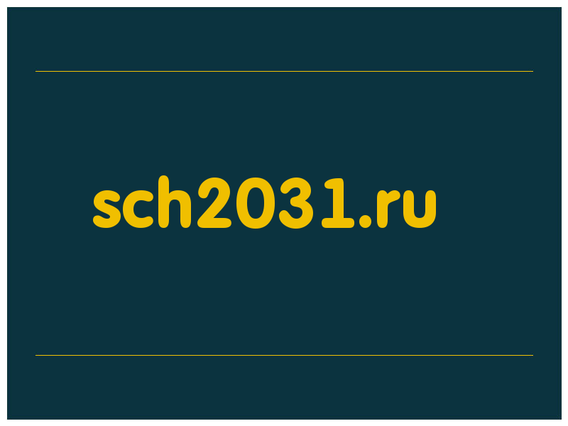 сделать скриншот sch2031.ru