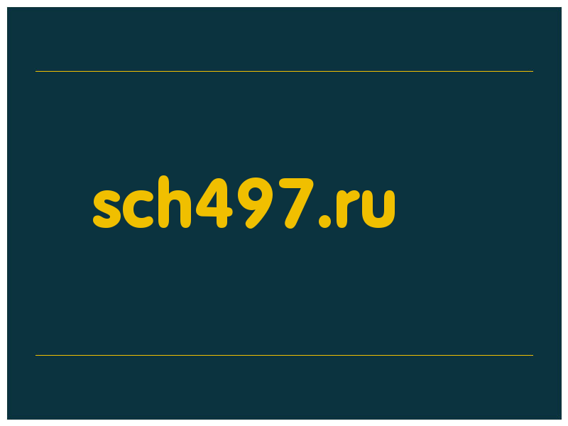 сделать скриншот sch497.ru