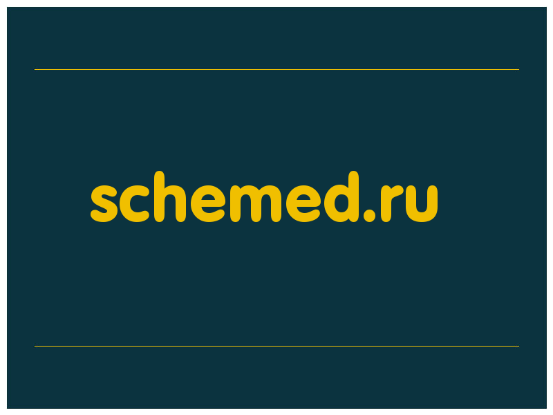 сделать скриншот schemed.ru