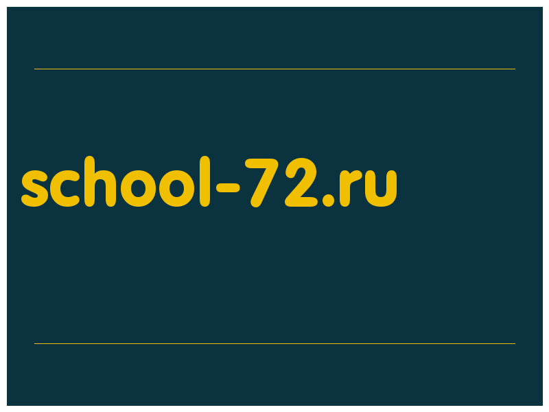 сделать скриншот school-72.ru