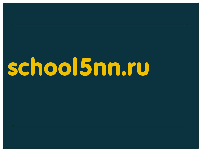 сделать скриншот school5nn.ru
