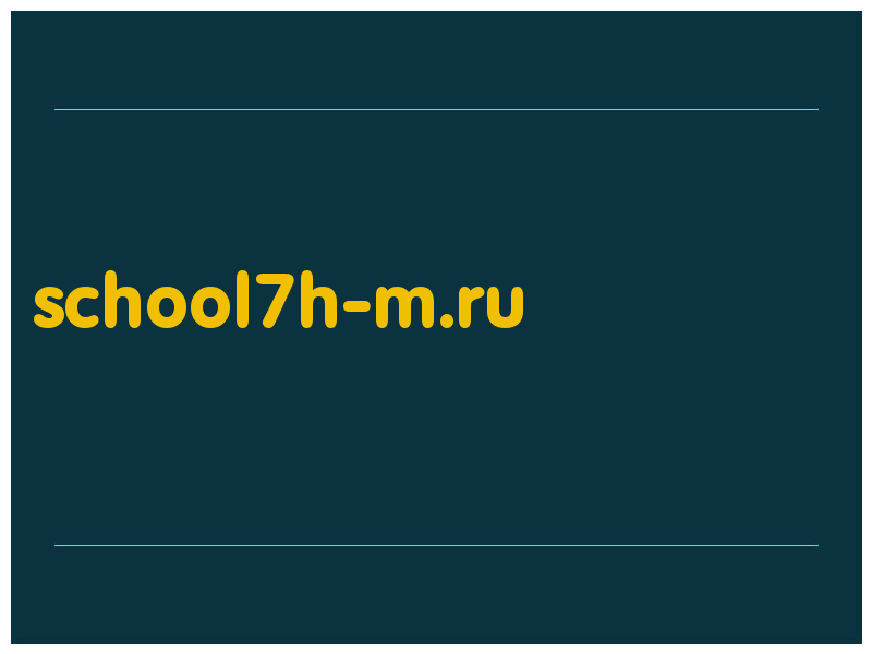 сделать скриншот school7h-m.ru